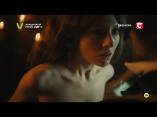 sonya priss nude - krepostnaya s03e03-04 (2021) hd 1080p watch online / sonya priss - krepostnaya